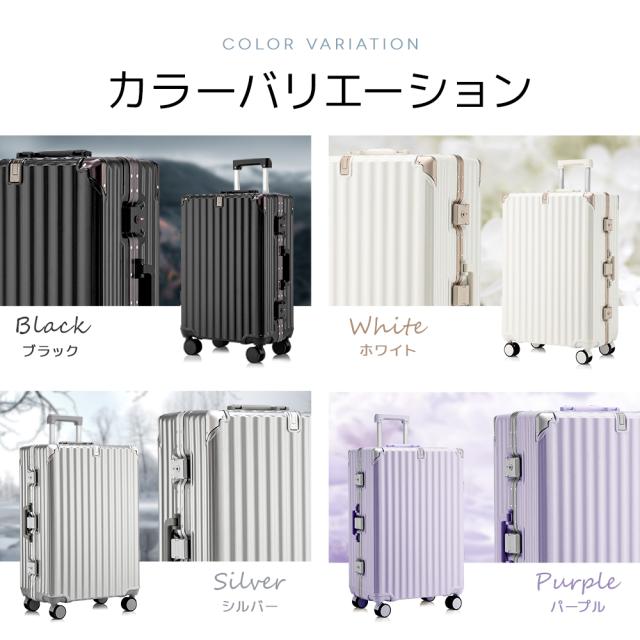 【キャスターカバー限定特典】スーツケース Sサイズ ストッパー付き 高級 USB充電ポート アルミフレーム 耐衝撃最強 静音カップホルダー 機内持ち込み フレームタイプ 軽量 キャリーケース ダイヤルロック_12