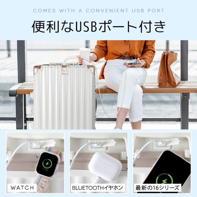 キャスターカバー限定特典】スーツケース Sサイズ ストッパー付き 高級