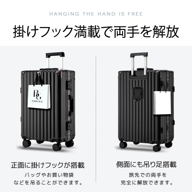 スーツケース Lサイズ ストッパー付き USB充電ポート カップホルダー