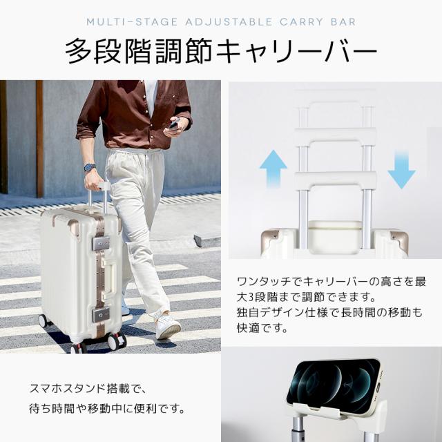 スーツケース Lサイズ ストッパー付き USB充電ポート カップホルダー