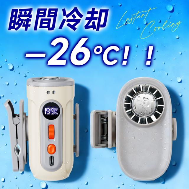2026新登場 10000mAh大容量・7WAY】 腰掛け扇風機 ベルトファン