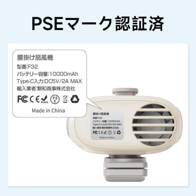 2026新登場 10000mAh大容量・7WAY】 腰掛け扇風機 ベルトファン