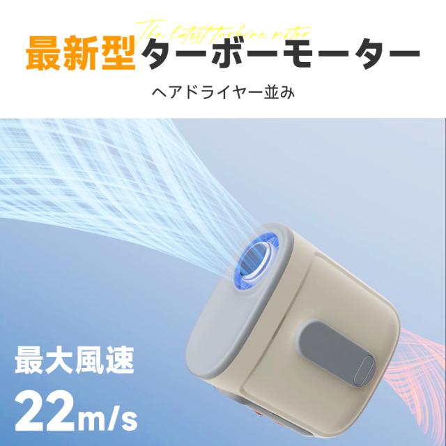 2026新登場 10000mAh大容量・7WAY】 腰掛け扇風機 ベルトファン