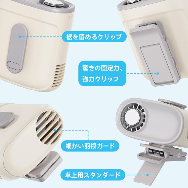 2026新登場 10000mAh大容量・7WAY】 腰掛け扇風機 ベルトファン