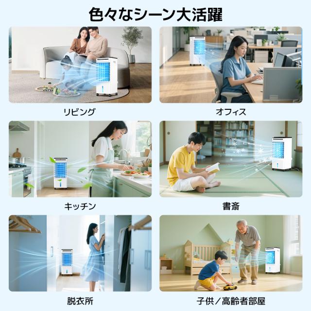 【夏前大セール】 冷風機 冷風扇 エアコン スポットクーラー 窓用エアコン キャスター付き 工事不要 強力 大容量 10W省エネ 超音波式 冷風扇風機 スポットエアコン 移動式 クーラー 卓上クーラー 細かいミスト 氷入れ可 噴霧 扇風機 送風 加湿 冷却 移動式エアコン 取付簡単_17