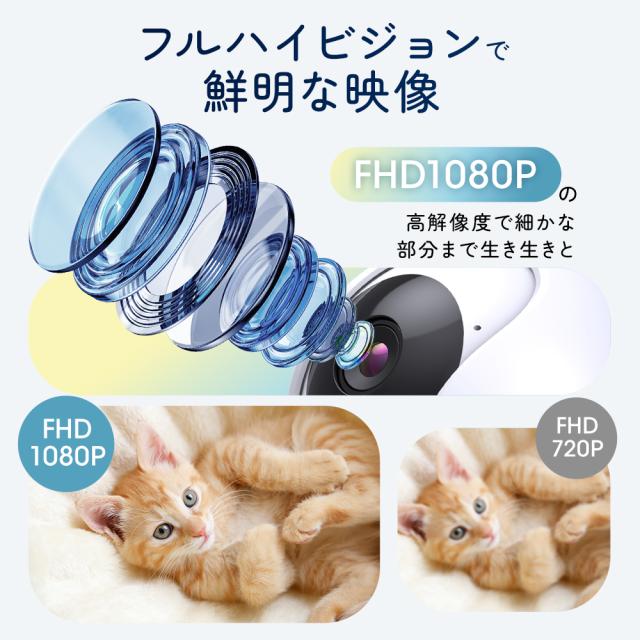 ワイヤレス 見守りカメラ ネットワークカメラ 防犯カメラ 300万画素 高
