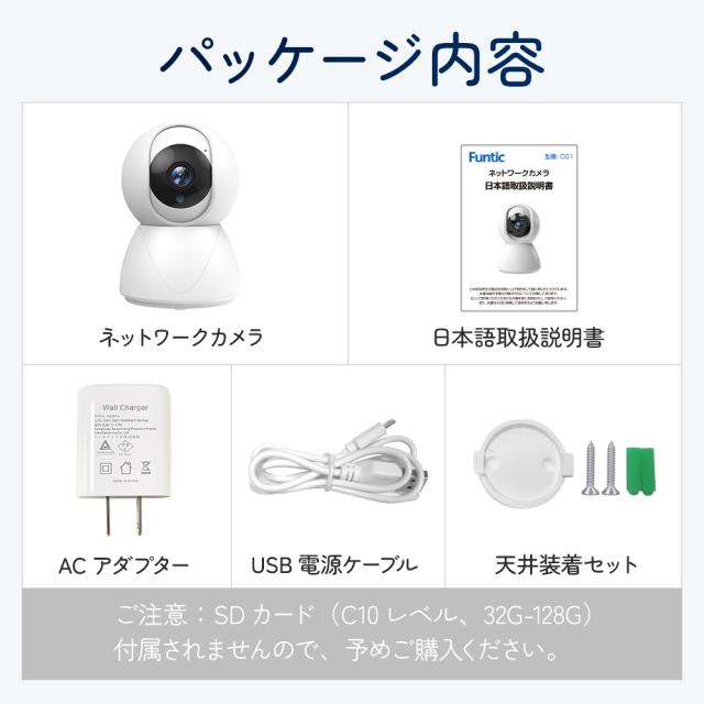 ワイヤレス 見守りカメラ ネットワークカメラ 防犯カメラ 300万画素 高