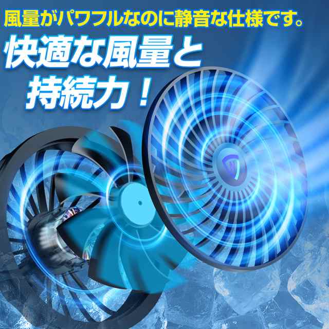 空調ウェア 涼しい作業服 ファンセット 大容量モバイルバッテリー付き 作業服 大風量 空調 涼しい 熱中症対策 撥水 UVカット スポーツ 男女兼用の通販は