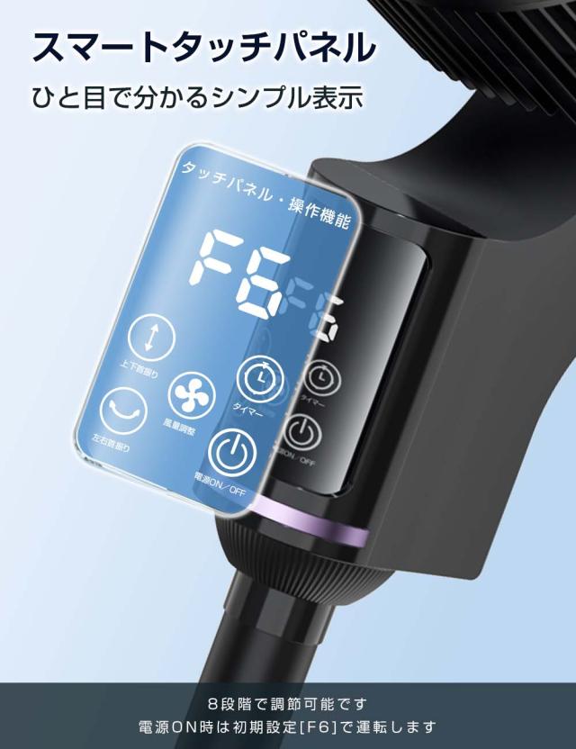 【30%OFFクーポン対象】サーキュレーター DC扇風機 洗える 上下 左右 首振り 分解 扇風機 パワフル送風 8畳 風量8段階 3D首振り対応 32畳 節電 軽量 コンパクト 簡単お手入れ 空気循環 卓上 デスク キッチン 換気 衣類乾燥 部屋干し 室内干し 梅雨対策エアコン併用_9