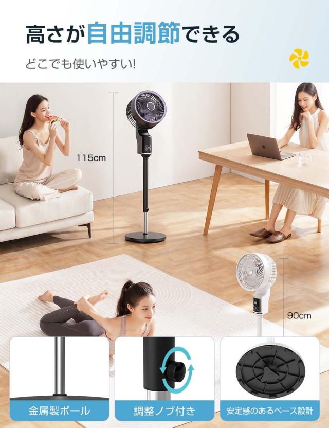 【30%OFFクーポン対象】サーキュレーター DC扇風機 洗える 上下 左右 首振り 分解 扇風機 パワフル送風 8畳 風量8段階 3D首振り対応 32畳 節電 軽量 コンパクト 簡単お手入れ 空気循環 卓上 デスク キッチン 換気 衣類乾燥 部屋干し 室内干し 梅雨対策エアコン併用_14