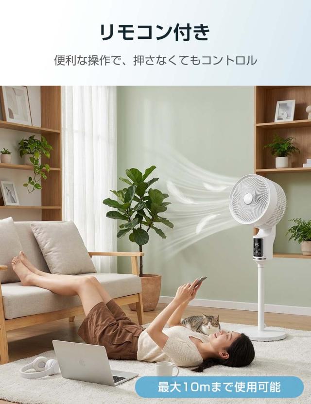 【30%OFFクーポン対象】サーキュレーター DC扇風機 洗える 上下 左右 首振り 分解 扇風機 パワフル送風 8畳 風量8段階 3D首振り対応 32畳 節電 軽量 コンパクト 簡単お手入れ 空気循環 卓上 デスク キッチン 換気 衣類乾燥 部屋干し 室内干し 梅雨対策エアコン併用_15