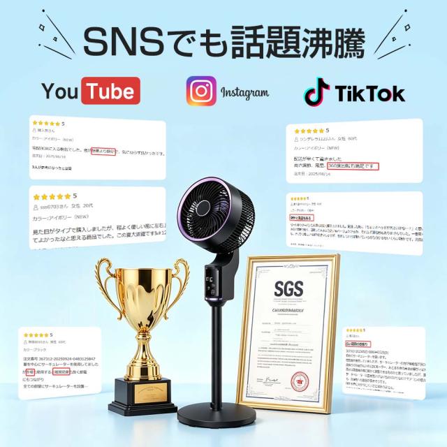 【30%OFFクーポン対象】サーキュレーター DC扇風機 洗える 上下 左右 首振り 分解 扇風機 パワフル送風 8畳 風量8段階 3D首振り対応 32畳 節電 軽量 コンパクト 簡単お手入れ 空気循環 卓上 デスク キッチン 換気 衣類乾燥 部屋干し 室内干し 梅雨対策エアコン併用_1