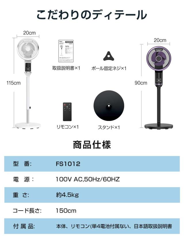 【30%OFFクーポン対象】サーキュレーター DC扇風機 洗える 上下 左右 首振り 分解 扇風機 パワフル送風 8畳 風量8段階 3D首振り対応 32畳 節電 軽量 コンパクト 簡単お手入れ 空気循環 卓上 デスク キッチン 換気 衣類乾燥 部屋干し 室内干し 梅雨対策エアコン併用_17