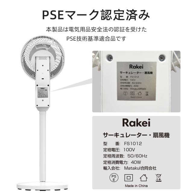【30%OFFクーポン対象】サーキュレーター DC扇風機 洗える 上下 左右 首振り 分解 扇風機 パワフル送風 8畳 風量8段階 3D首振り対応 32畳 節電 軽量 コンパクト 簡単お手入れ 空気循環 卓上 デスク キッチン 換気 衣類乾燥 部屋干し 室内干し 梅雨対策エアコン併用_19