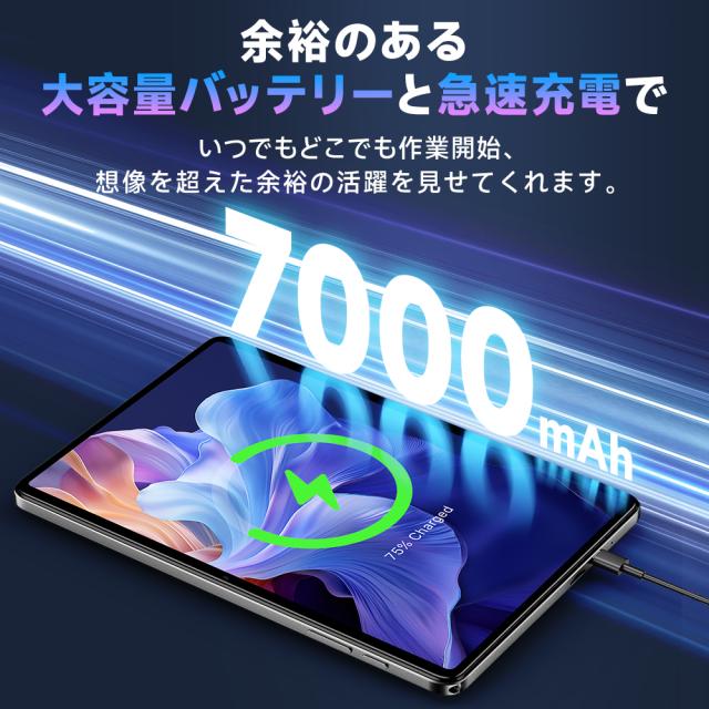2026最新型 タブレット PC Incell FHD 超高解像度 PC 10インチ Android15.0 IPS液晶 軽量 ネット授業 人気 おすすめ wi-fi タブレットPC 誕生日 プレゼン_12