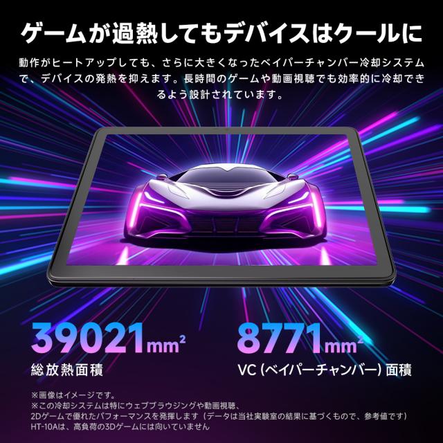 2026最新型 タブレット PC Incell FHD 超高解像度 PC 10インチ Android15.0 IPS液晶 軽量 ネット授業 人気 おすすめ wi-fi タブレットPC 誕生日 プレゼン_13
