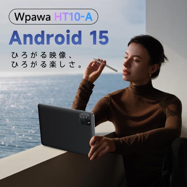 2026最新型 タブレット PC Incell FHD 超高解像度 PC 10インチ Android15.0 IPS液晶 軽量 ネット授業 人気 おすすめ wi-fi タブレットPC 誕生日 プレゼン_2