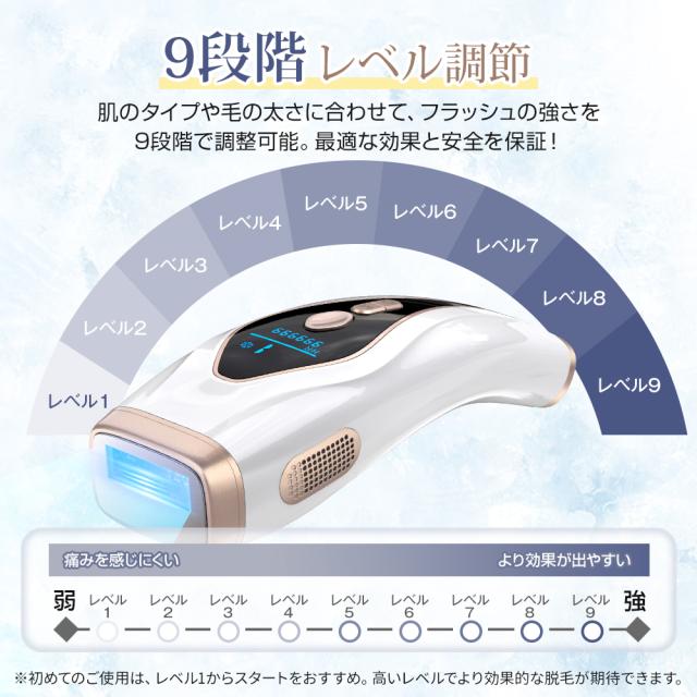 脱毛器 脱毛 光美容器 冷却 無痛冷感 顔 サファイア冷却 ワキ ヒゲ vio