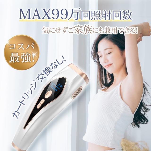 冷却脱毛器 脱毛器 自宅用 プロレベル 冷却機能付き 脱毛レーザー ZX