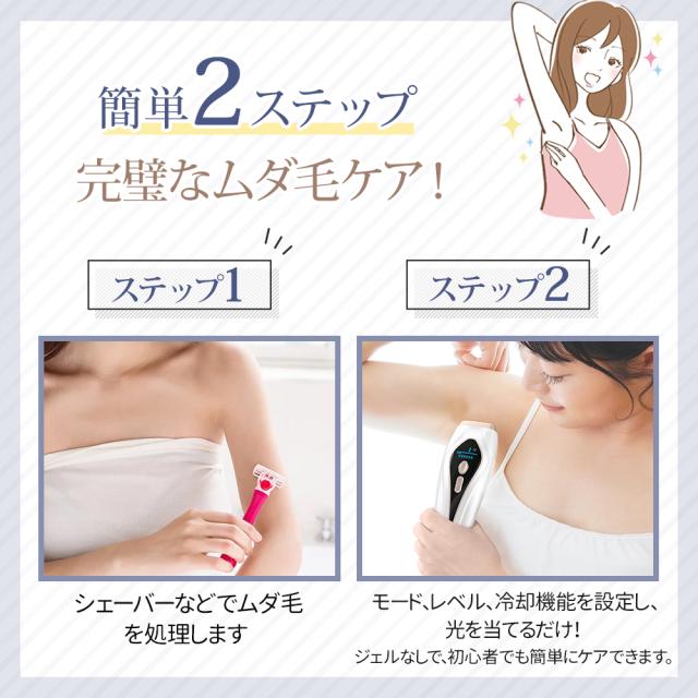 脱毛器 脱毛 光美容器 冷却 無痛冷感 顔 サファイア冷却 ワキ ヒゲ vio メンズ レディース 男女兼用 光フェイシャル 99万発 連続照射 脱毛器 脱毛 光美容器 冷却 無痛冷感 顔 サファイア冷却 ワキ ヒゲ vio