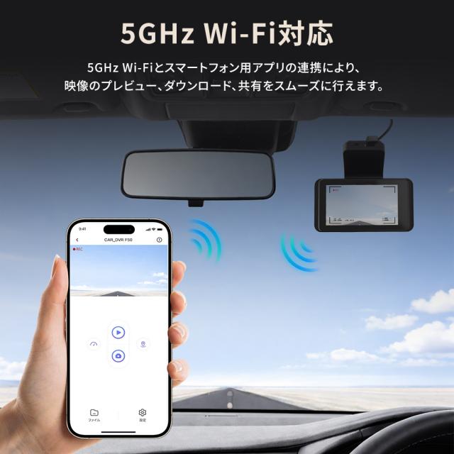 【5GWiFi高速転送対応】 2026進化モデル ドライブレコーダー 前後カメラ フロント4K＋リア2K 超広角 超強暗視 駐車監視 カード64GB付属 スマホ連携 パソコンと接続可能 STARVIS 2搭載 全国LED信号対応ノイズ対策済 高機能重視 日本語取扱書_6