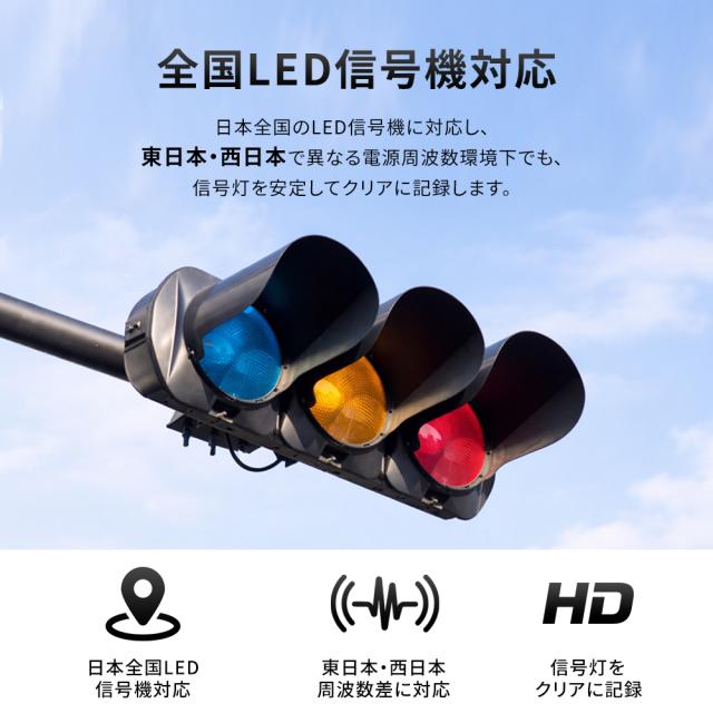 【5GWiFi高速転送対応】 2026進化モデル ドライブレコーダー 前後カメラ フロント4K＋リア2K 超広角 超強暗視 駐車監視 カード64GB付属 スマホ連携 パソコンと接続可能 STARVIS 2搭載 全国LED信号対応ノイズ対策済 高機能重視 日本語取扱書_7