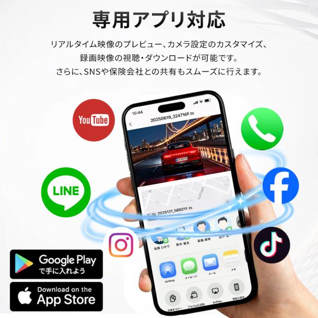 【5GWiFi高速転送対応】 2026進化モデル ドライブレコーダー 前後カメラ フロント4K＋リア2K 超広角 超強暗視 駐車監視 カード64GB付属 スマホ連携 パソコンと接続可能 STARVIS 2搭載 全国LED信号対応ノイズ対策済 高機能重視 日本語取扱書_10