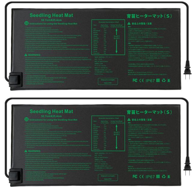 S(2枚*53*25.5cm) Namotek 園芸発芽マット 2枚 育苗器 ヒーターマット植物加熱用 園芸用ヒーターマット 温床関連 室内栽培 横53×縦25.5cm 6,511円