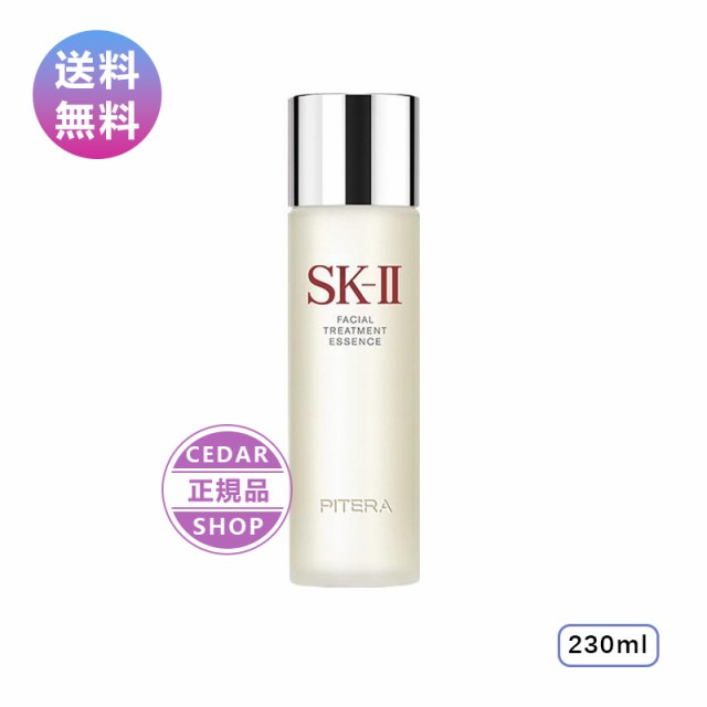 SK2 SK-II SKII フェイシャル トリートメント エッセンス 230mL 化粧水 ...