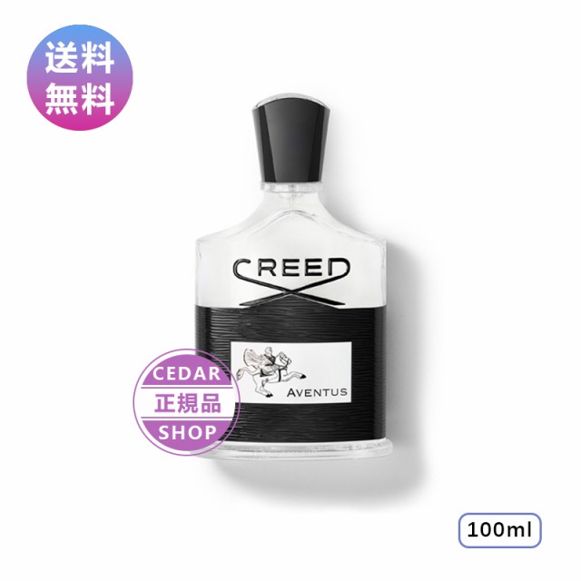 クリードCREED オードパルファム アバントゥス100ml 超人気 専門店