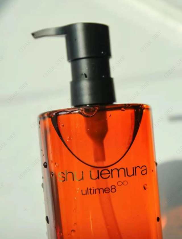 SHU UEMURA シュウウエムラ アルティム8∞ スブリムビューティ