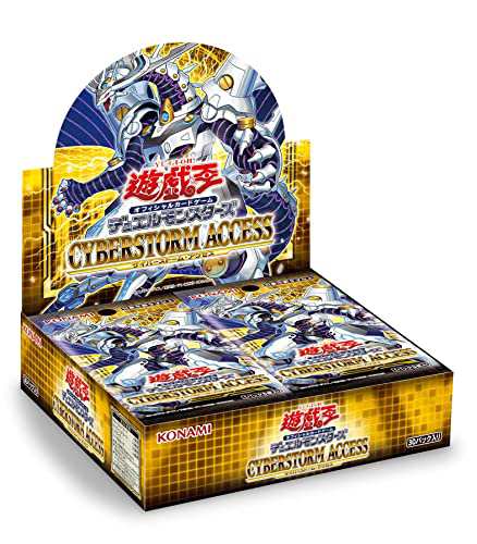 3評価遊戯王OCG サイバーストームアクセス プラスワン付き シュリンク ...