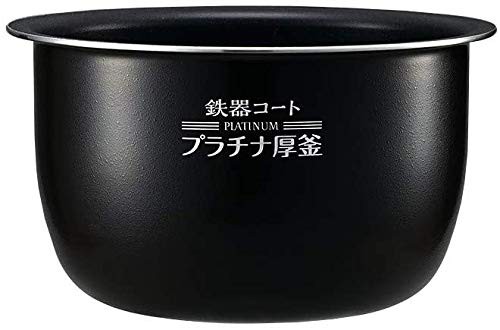 象印 圧力IH炊飯ジャー なべ 内釜 替え用 内なべ 部品 炊飯器 単品 交換用 買い替え用 5.5合炊き B469の通販は
