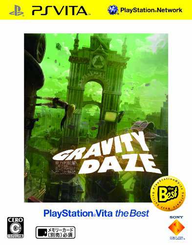 GRAVITY DAZE 重力的眩暈:上層への帰還において彼女の内宇宙に生じた摂動 PlayStation Vita the Best PS