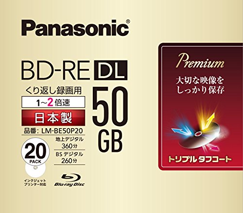 パナソニック 録画用2倍速ブルーレイ片面2層50GB(書換型)20枚の通販は
