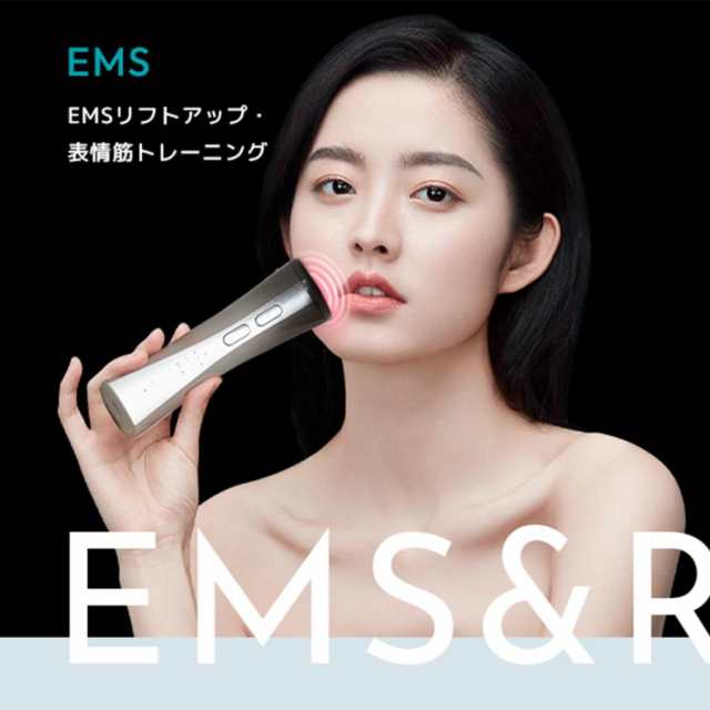 美顔器 EMS 微電流 LED光 目元美顔器 小顔 1台多役 3段階レベル ４色光エステ 温冷ケア 冷感機能 汚れとり 誕生日プレゼント