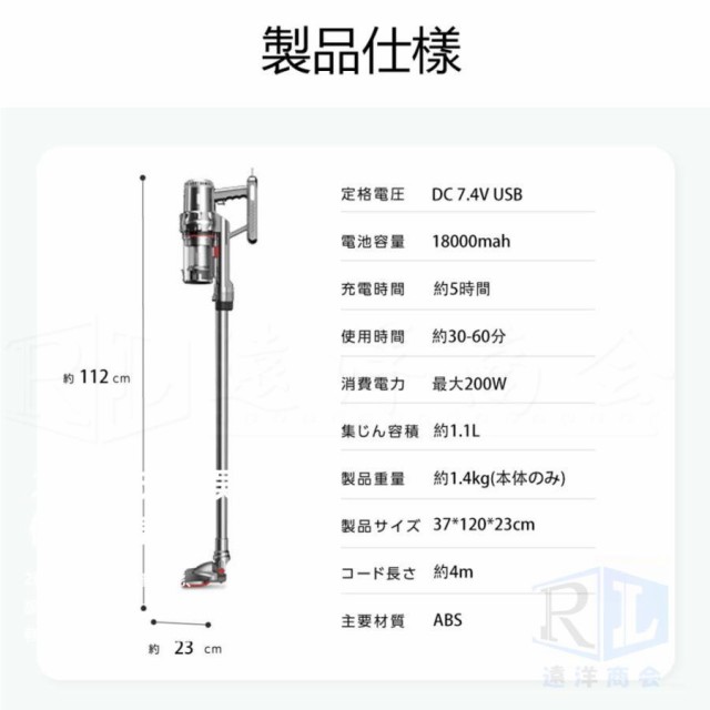 掃除機 コード式 サイクロン式 コードレス コードレス(三段調節機能付き) 充電式 自立式 28800pa 強力吸引 軽量 静音 小型 スティック型