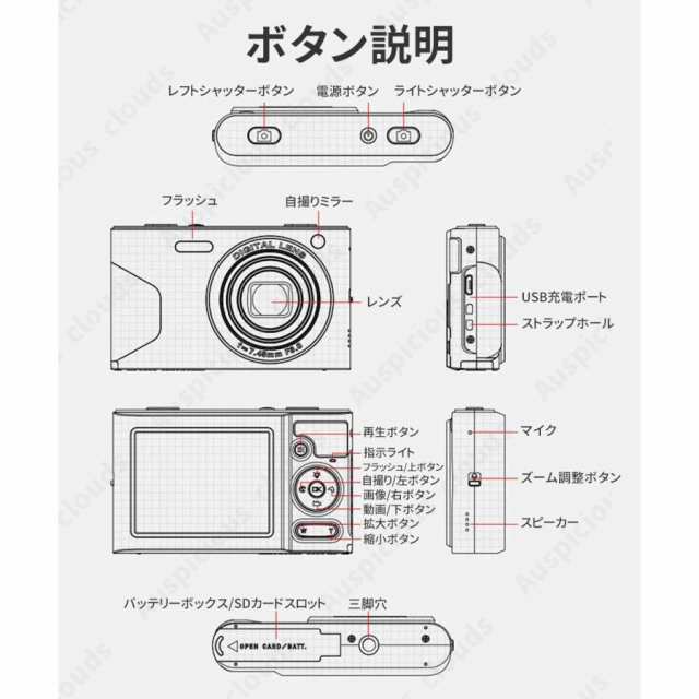 デジカメ デジタルカメラ 安い 4K 4800万画素 美顔カメラ ビデオカメラ 軽量 20種類DF 16倍ズーム 2.7インチ HD大画面 マクロ撮影 美肌撮