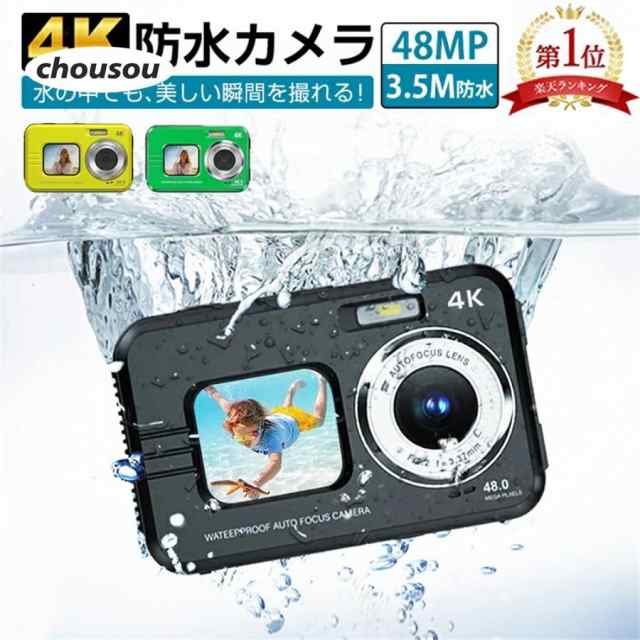 防水カメラ デジタルカメラ 3.5M防水 4800万画素 4K デジカメ 前後ダブルカメラ 16倍デジタルズーム 700mAh電池 2.7インチ大画面 自撮り