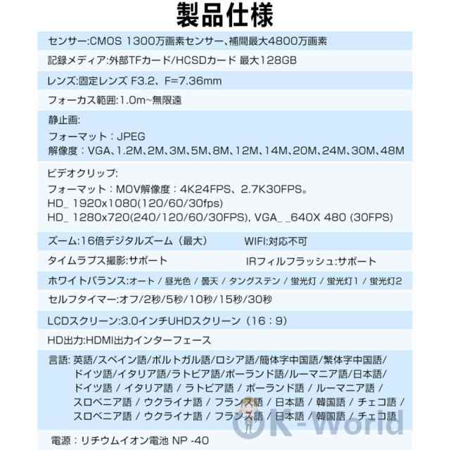 デジタルカメラ デジカメ 5000万画素 4K 1080P動画撮影 16倍デジタルズーム AF機能 HDカメラ 手ブレ補正 携帯便利 3.0インチIPS画面 初心