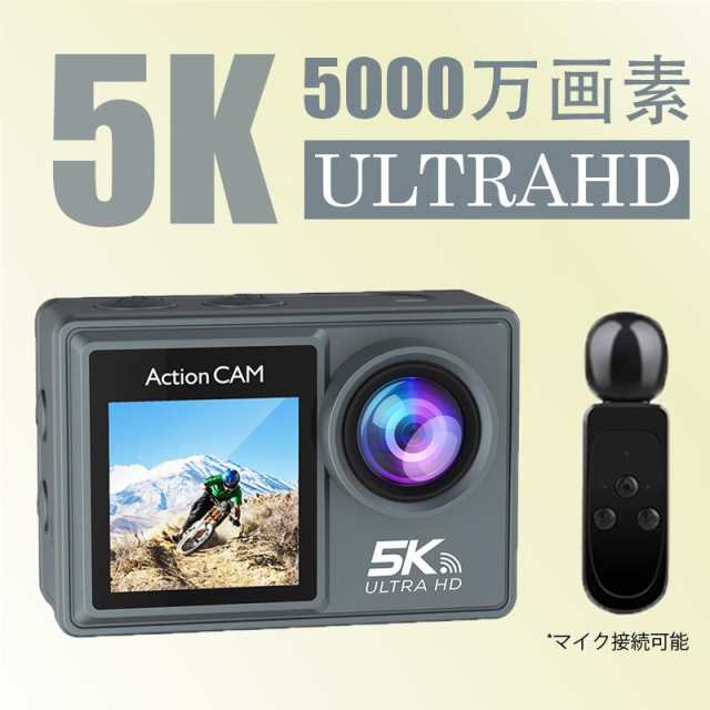 アクションカメラ 5K WiFi搭載 水中カメラ 30M防水 小型 ウェアラブルカメラ ビデオカメラ スポーツカメラ 170度広角 リモコン付 5000万