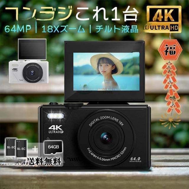 カ*き様 動作確認o k SONY NEX-5T デジタルカメラ デジタルカメラ