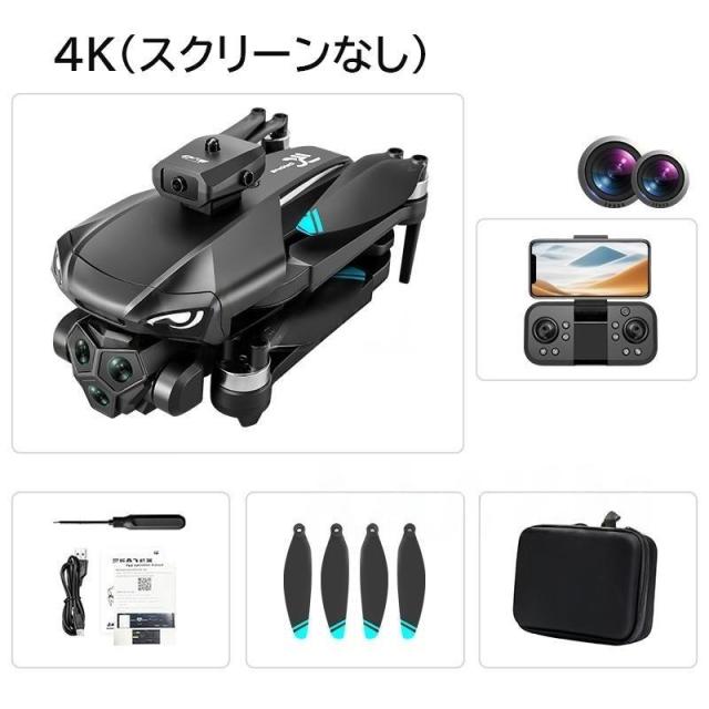新型ドローン カメラ付 Wi-Fi cheerson アプリ連動 新型ドローン カメラ付 Wi-Fi cheerson アプリ連動