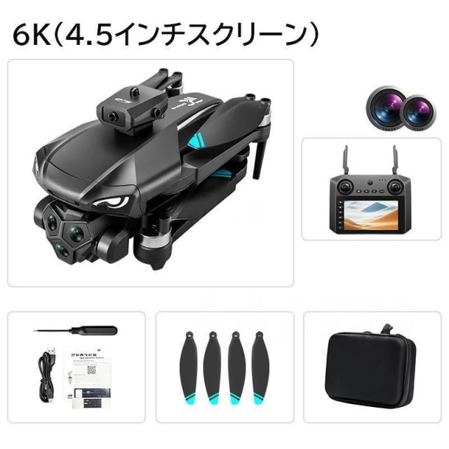 ドローン カメラ付き 子供向け ラジコン 空撮 HD 6K 4.5インチ