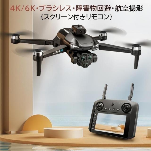 新型ドローン カメラ付 Wi-Fi cheerson アプリ連動 新型ドローン カメラ付 Wi-Fi cheerson アプリ連動
