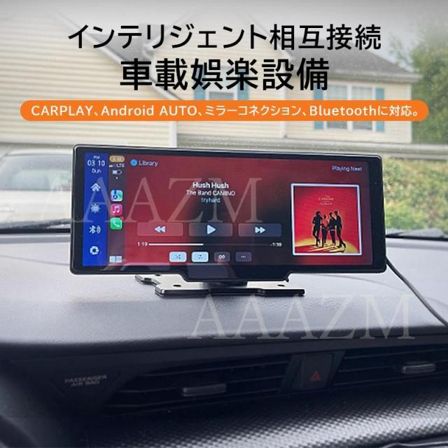 ディスプレイオーディオ carplay bluetooth android カーナビ auto