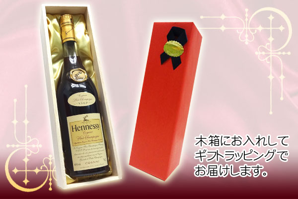 ヘネシー VSOP スリム 2本セット 700ml 箱付 Hennessy V.S.O.P 700ml 2本セット 1-4 Hennessy VSOP ヘネシー VSOP