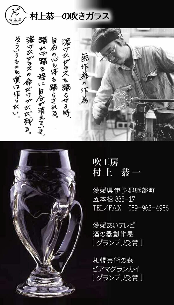 ＳＢ 吹工房ロックグラス＆カバラン ディスティラリーセレクト700ml セット【プレゼント】の通販は