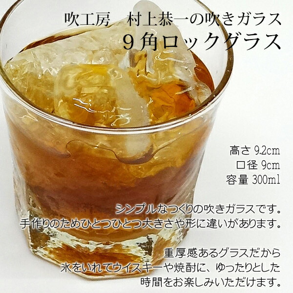 ＳＢ 吹工房ロックグラス＆カバラン ディスティラリーセレクト700ml セット【プレゼント】の通販は