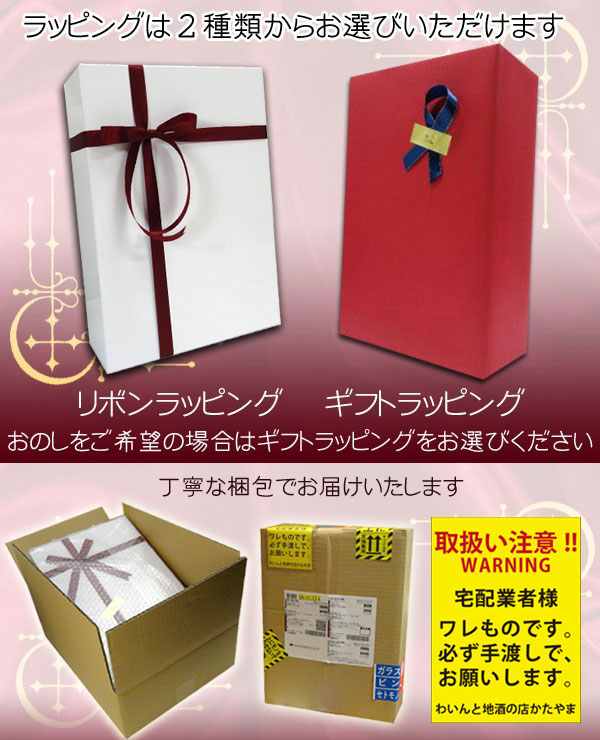 【オリジナルウイスキーギフト】バランタイン17年正規ウイスキー＆カガミクリスタルロックグラス＜校倉＞T394-312【プレゼント】の通販は